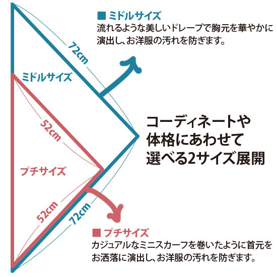 BAVOIR_エレガントピンク